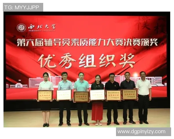 北京排球队在邀请赛中的心理素质分析与表现评估
