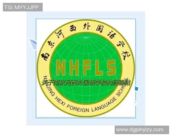 南京排球队整体压制战术解析与实践探讨