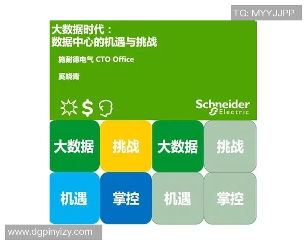 北京篮球队的蜕变之旅欧锦赛中的新挑战与机遇分析