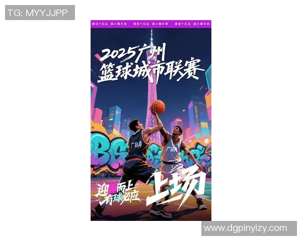 广州篮球队在钻石联赛中的节奏表现分析与未来展望