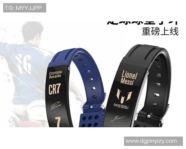 足球明星手链背后的故事与时尚潮流的完美结合