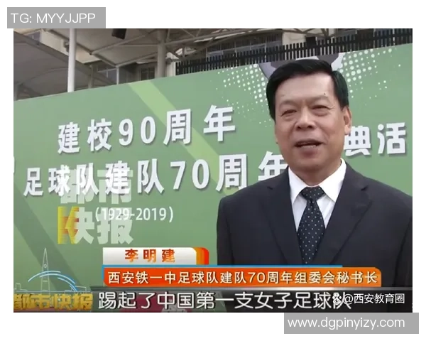 西安足球队运营策略深度分析与发展前景探讨 西安足球队运营策略深度分析与发展前景探讨