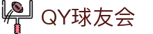 QY球友会-QY千亿球友会-QY球友会体育官网